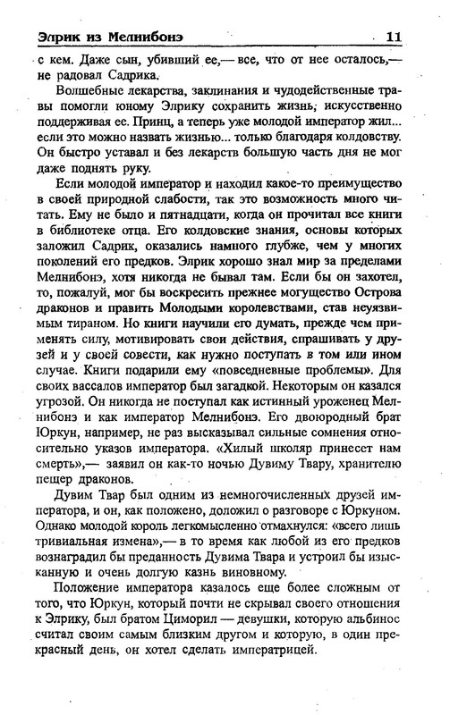 p0013