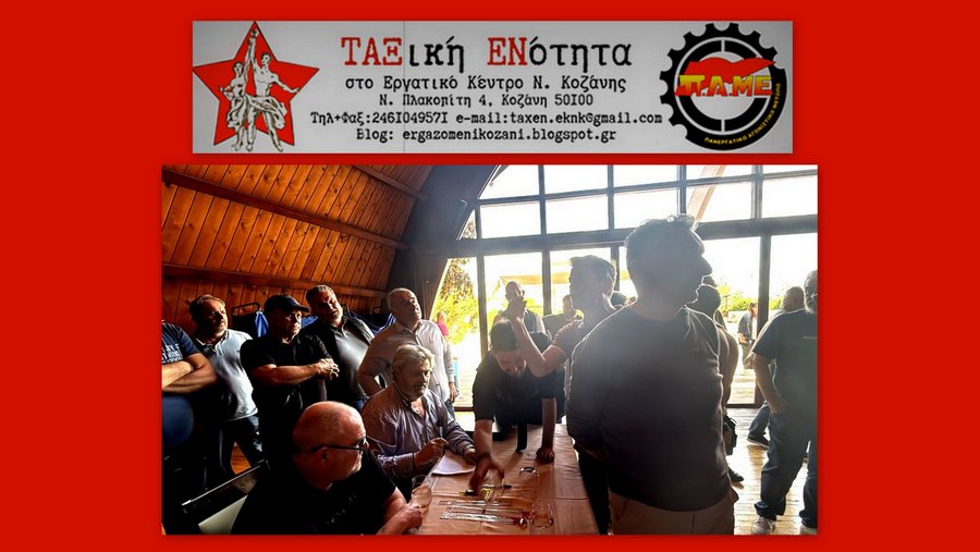 κοζάνη, ειδήσεις, νέα, Πτολεμαΐδα 