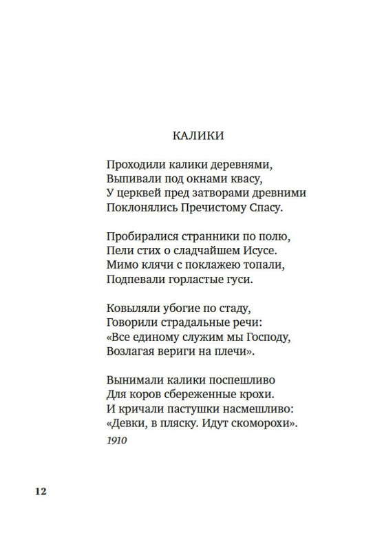 2-page-0010
