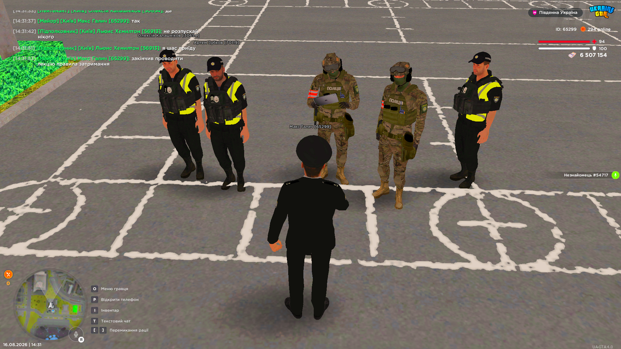 UKRAINE GTA 16 08 2026 14 31 55