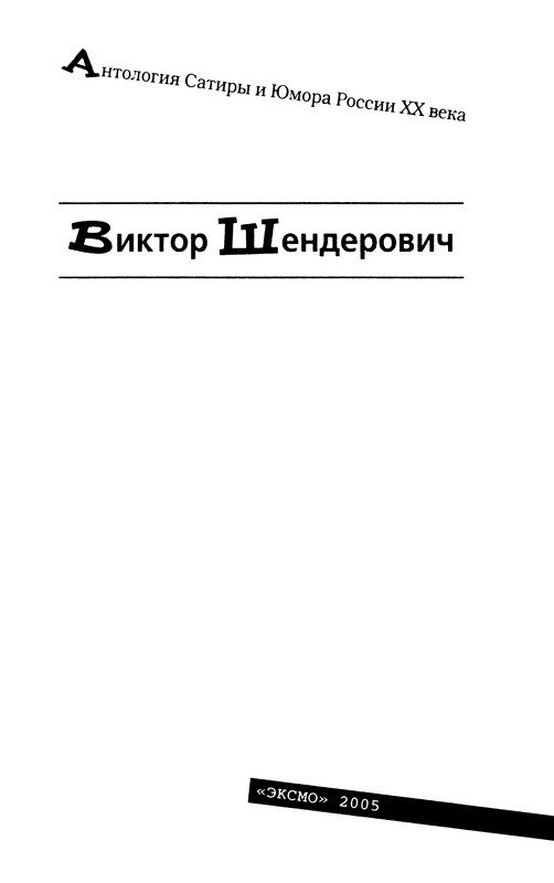 p0006