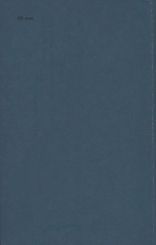 p0374