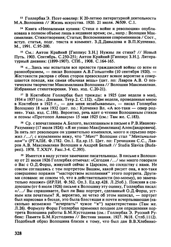 p0035
