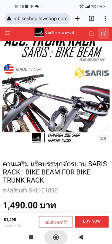 18.2