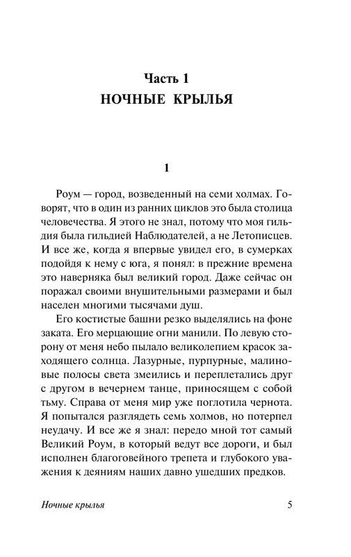 ASE000000000856405-05