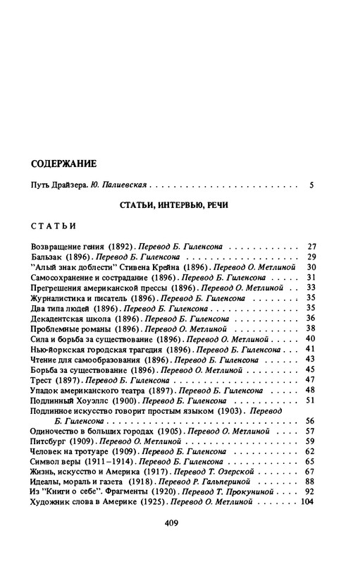 p0405