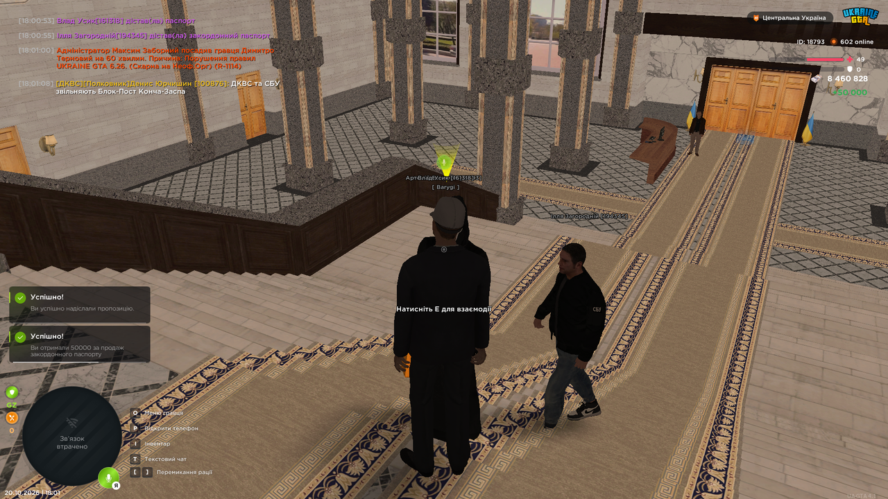 Screenshot (913)