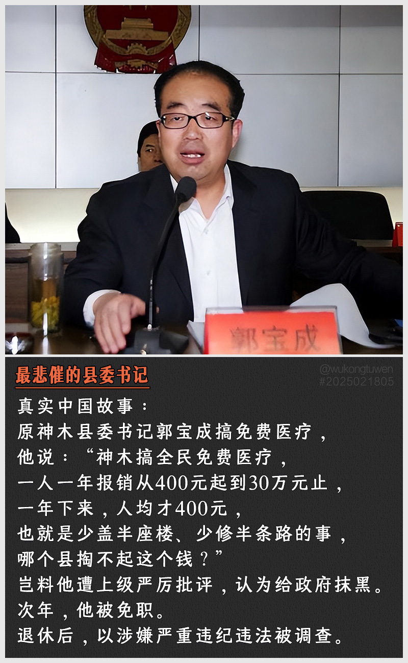 https://i.postimg.cc/nVnmNDH4/2025021805.jpg