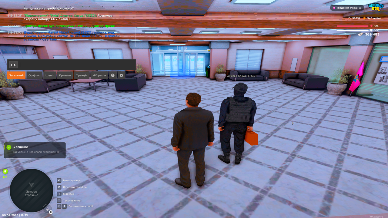 Grand Theft Auto San Andreas Screenshot 2026 09 09 19 33 11 96