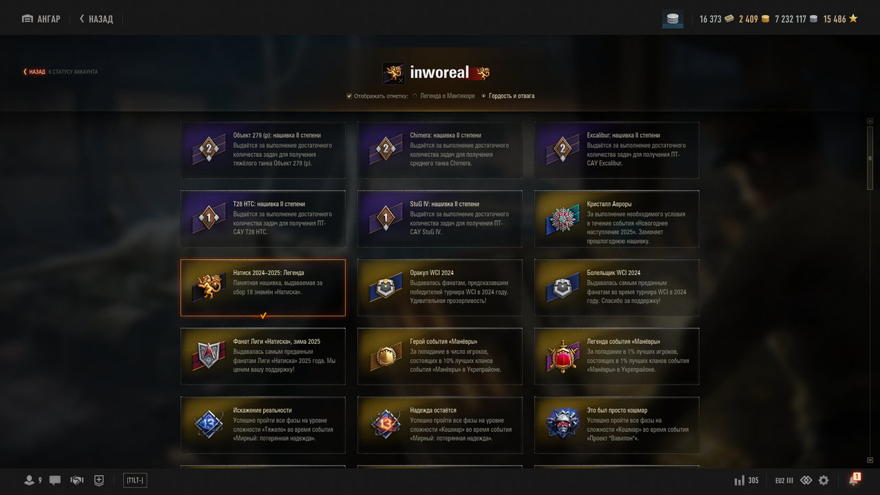 World of Tanks Screenshot 2025.09.28 - 21.59.52.75