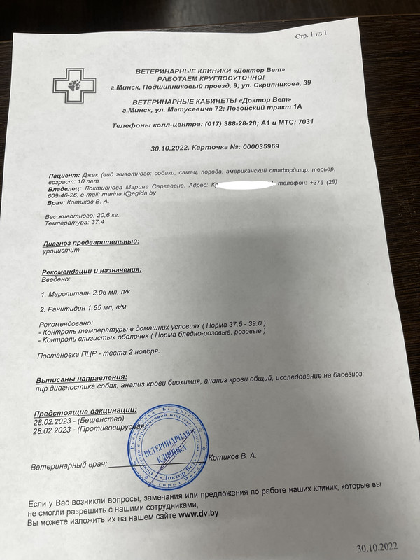 F452B976-C331-4BAC-8EE5-44E57FFD594F