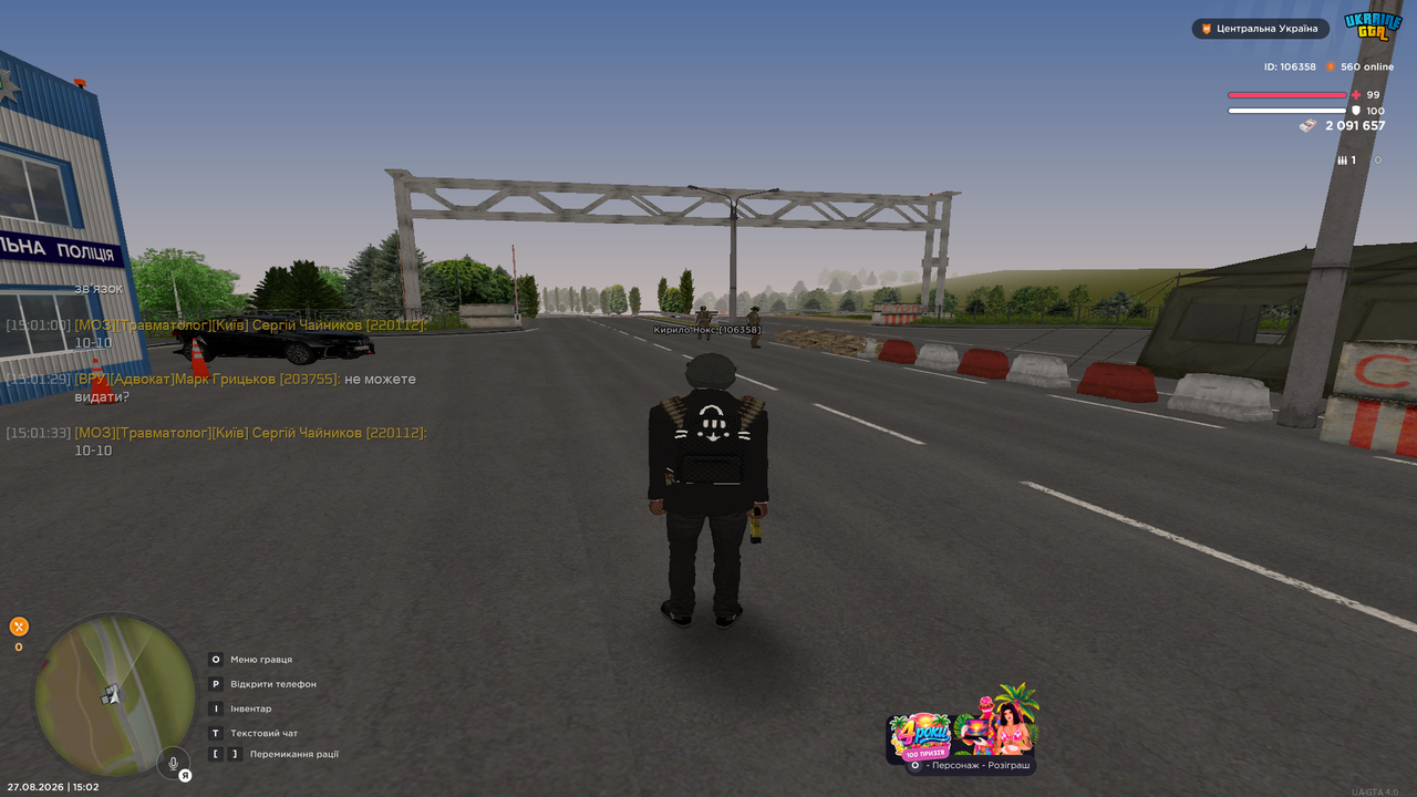 UKRAINE GTA 27 08 2026 15 02 43