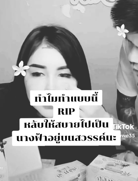 Screenshot-2568-01-04-at-15-43-05