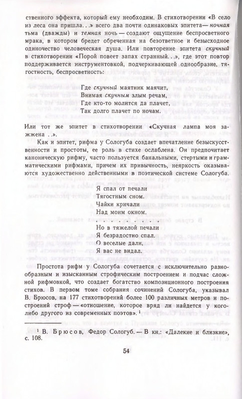 page-0054