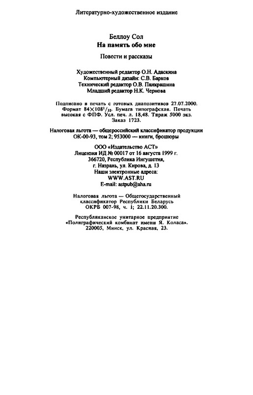 p0024