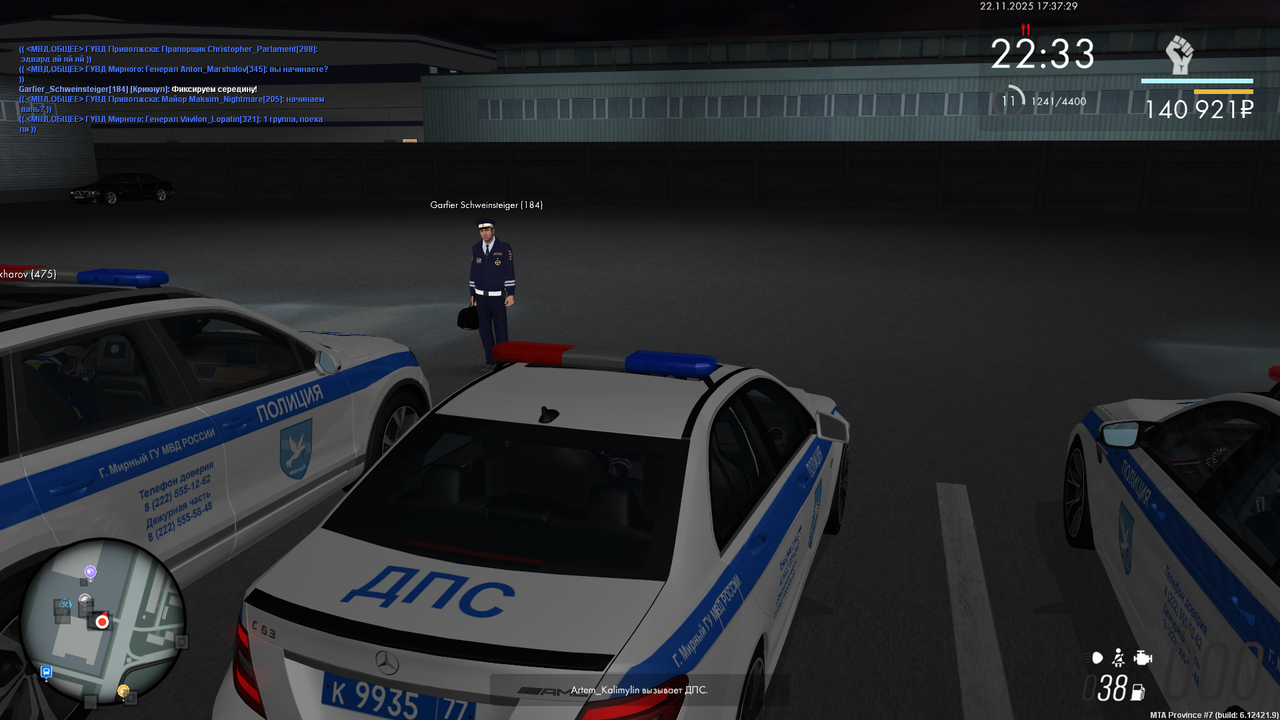 mta screen 2025 11 22 17 37 29