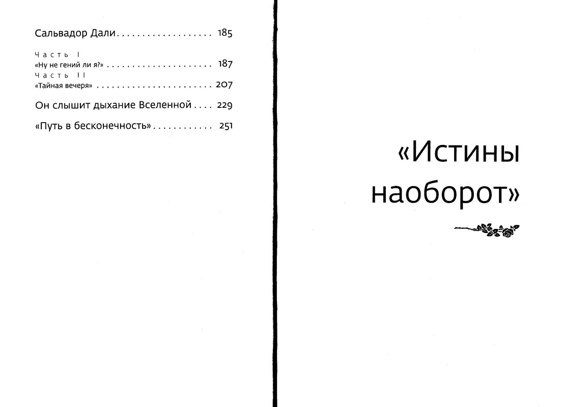 p0003