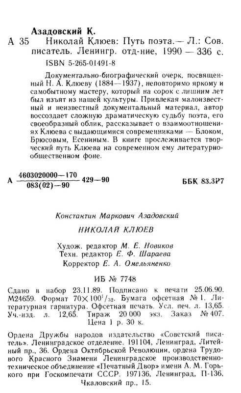 p0022