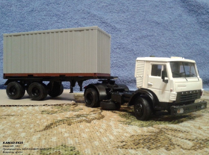 КАМАЗ 5425 тягач
