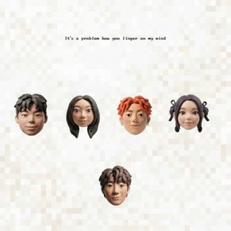 자꾸 생각나서 문제야 - HAAN ALBUM COVER