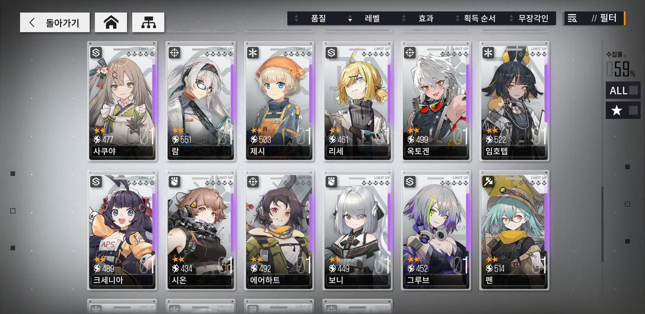 Screenshot_20240312-003836_