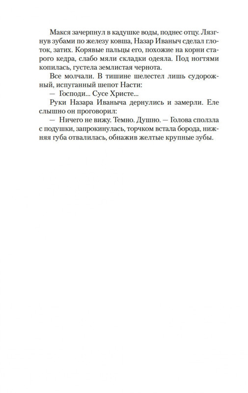 2-page-0011