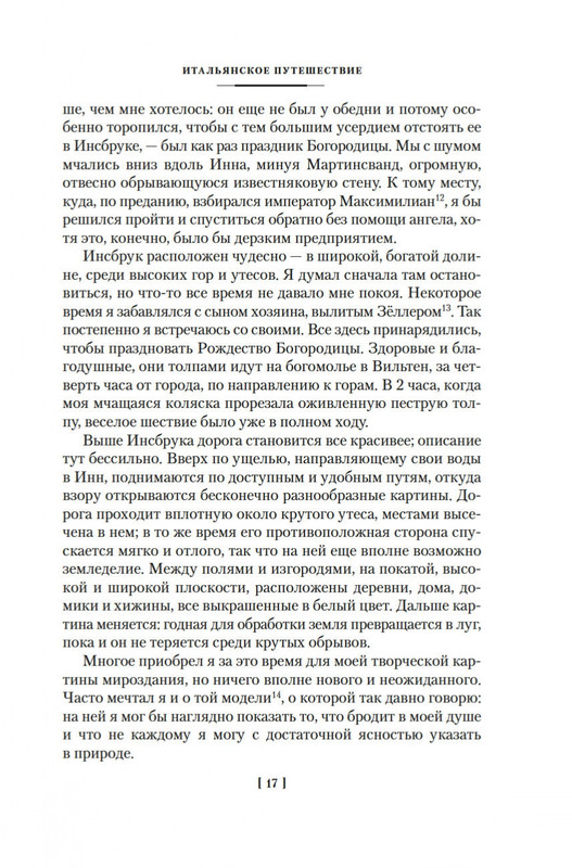 2-page-0013