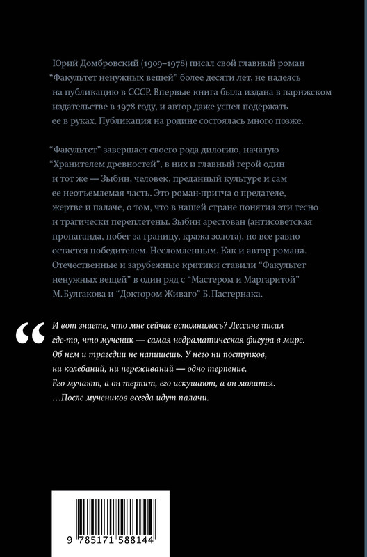2-cover4