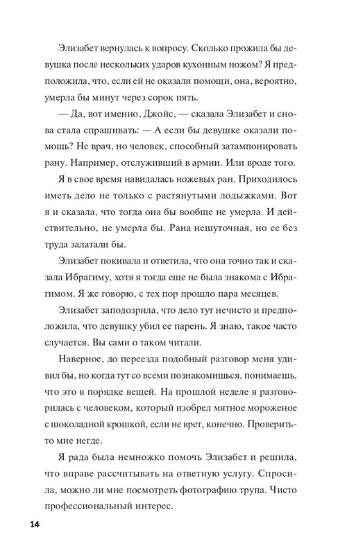 2021-page-0014