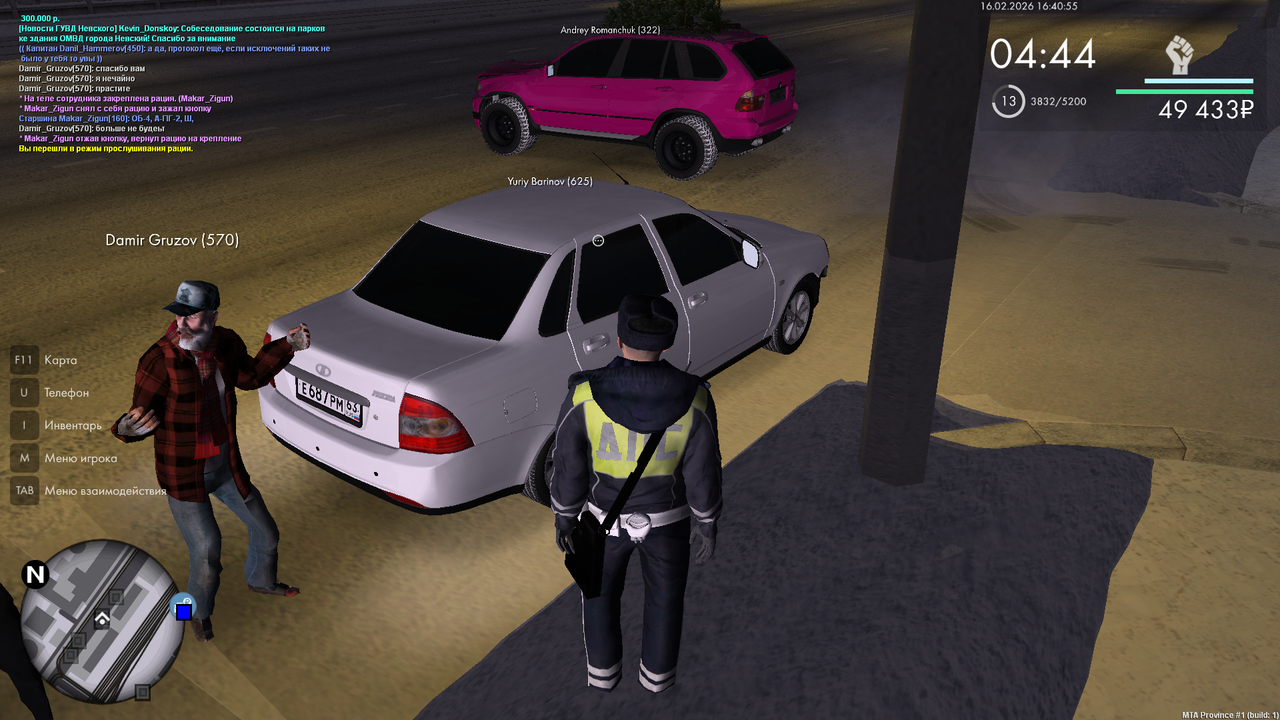 mta screen 2026 02 16 15 40 55