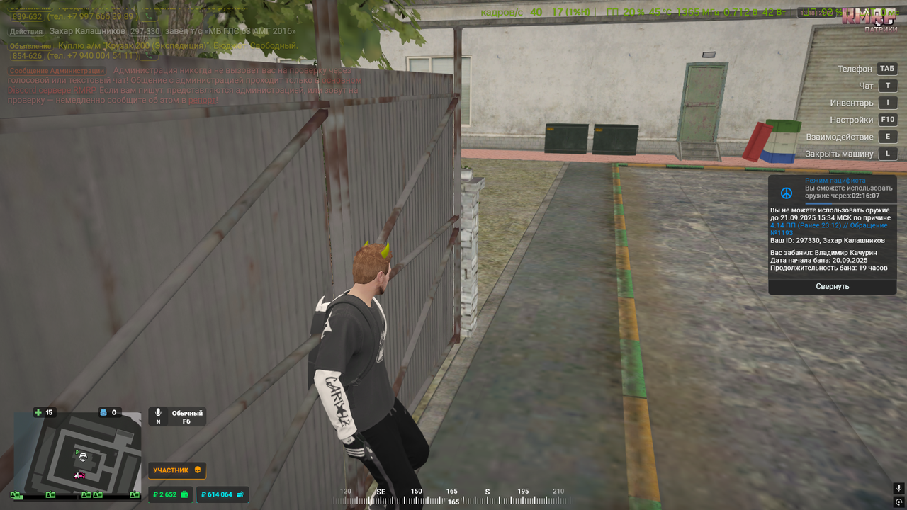 RAGЕ Multiрlaуеr     21.09.2025 13_18_42