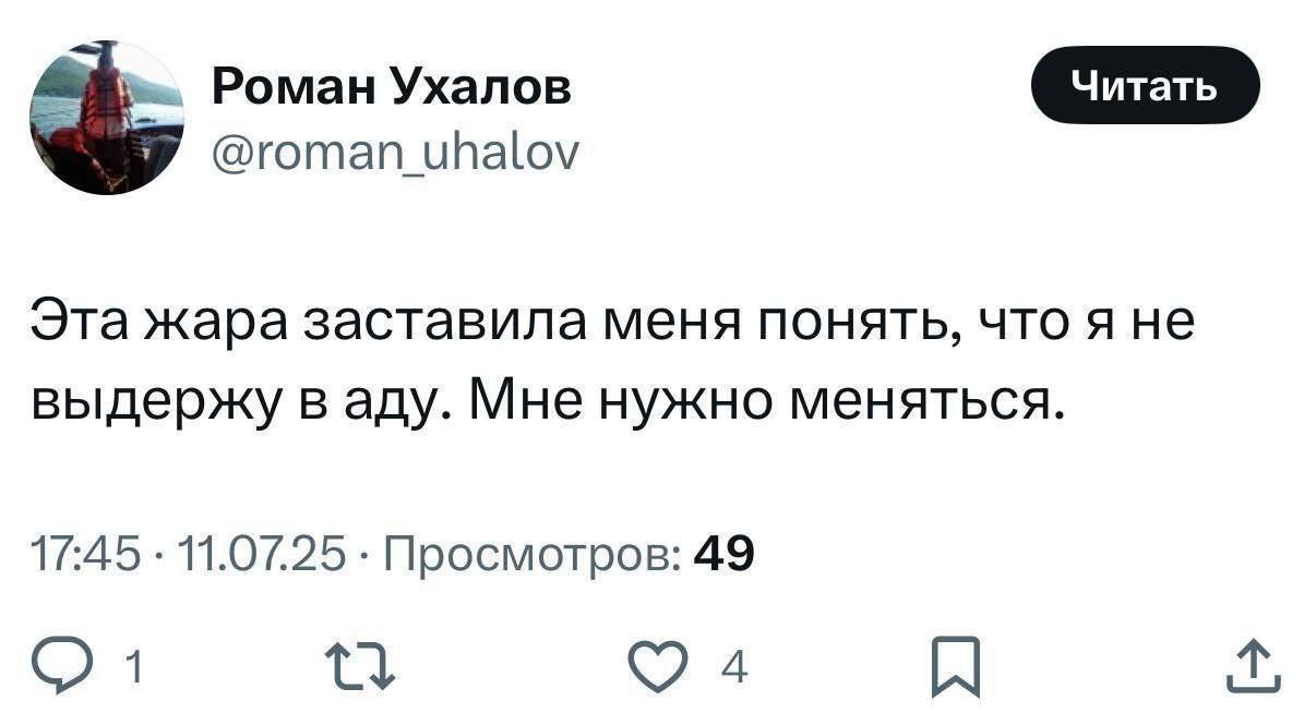 [Изображение: photo-2025-07-13-01-03-01.jpg]
