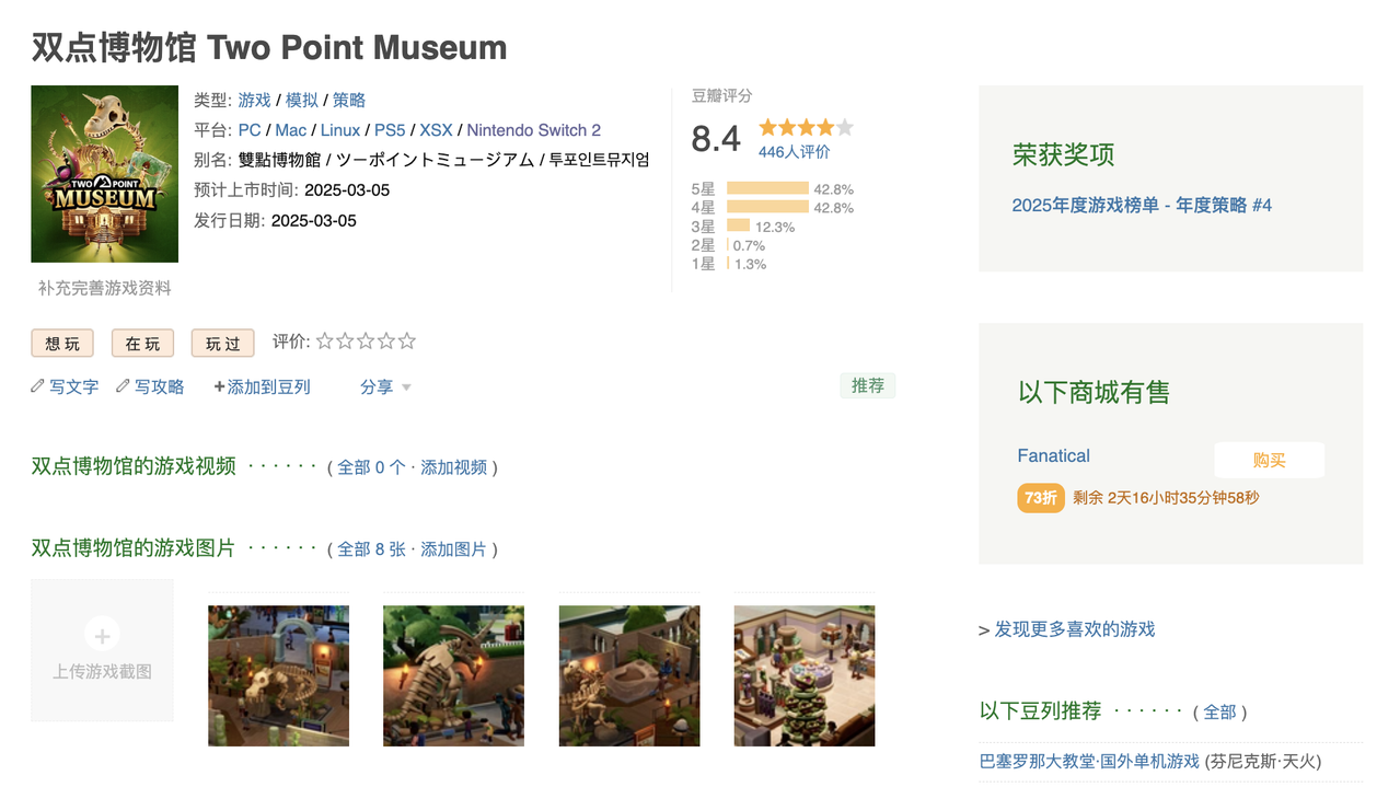 Extension Screenshot - Deal Details with Countdown
