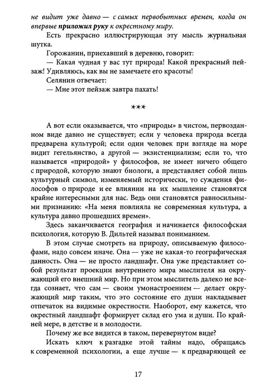 p0019