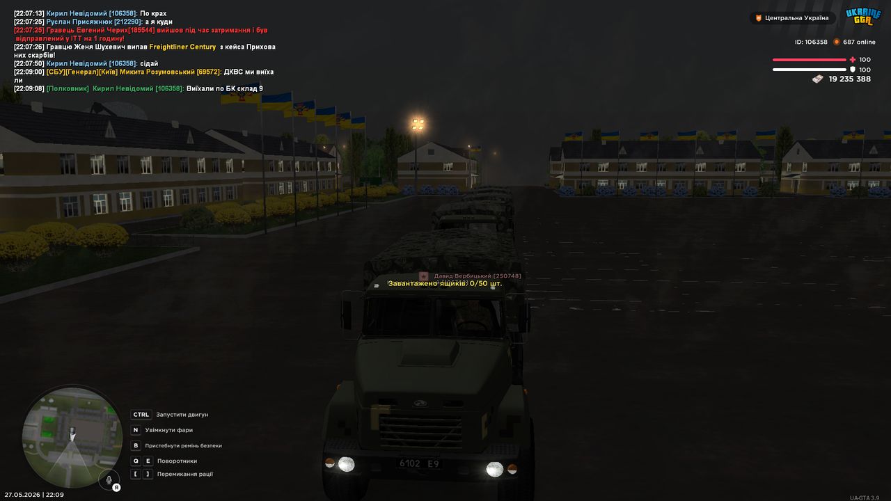 UKRAINE GTA 27 05 2026 22 09 14
