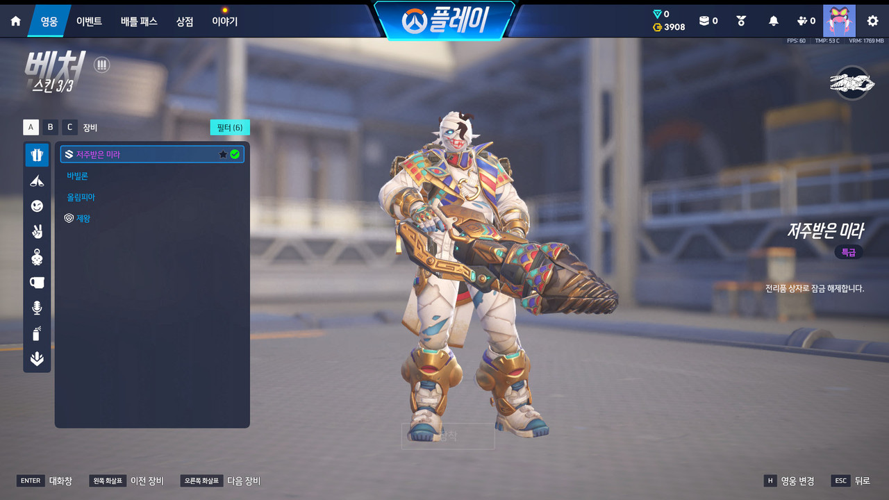 Screen Shot 26 08 08 01 45 28 000