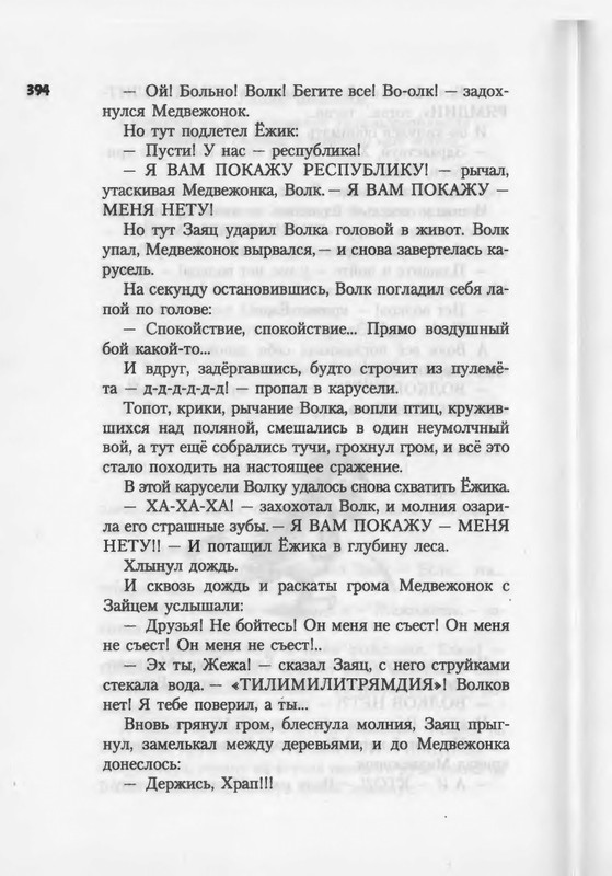 2007-371-447-page-0025