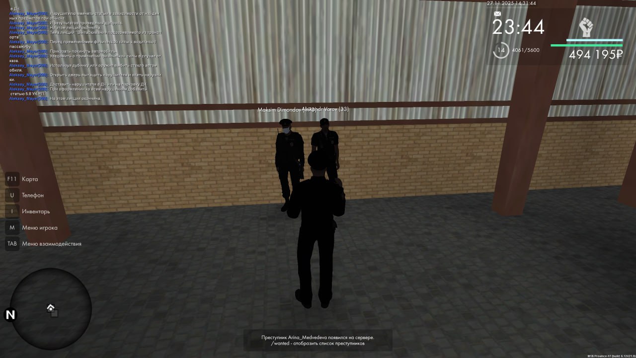 IMG 20251130 192520 950