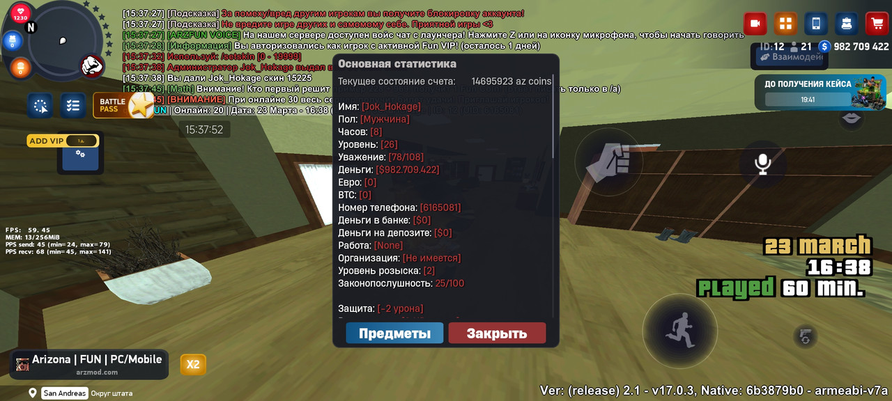 Screenshot 2026 03 23 15 37 52 902 com arizona game