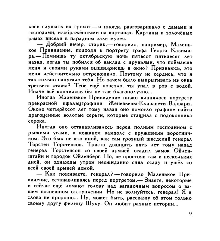 page-0013