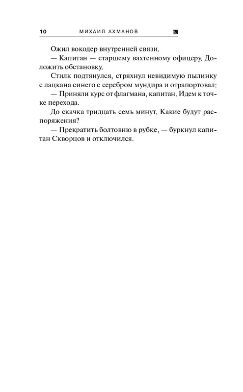 ITD000000000574976-page-0010