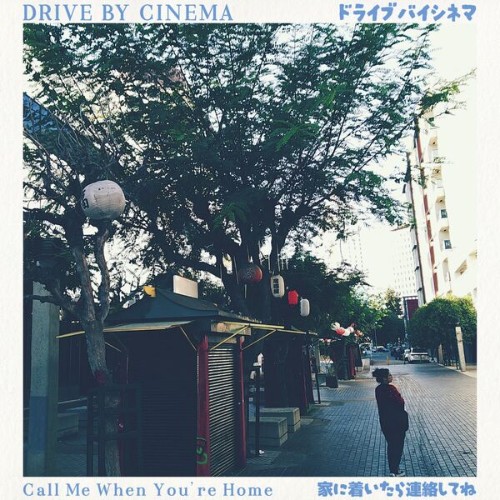 00-drive-by-cinema-call-me-when-youre-ho