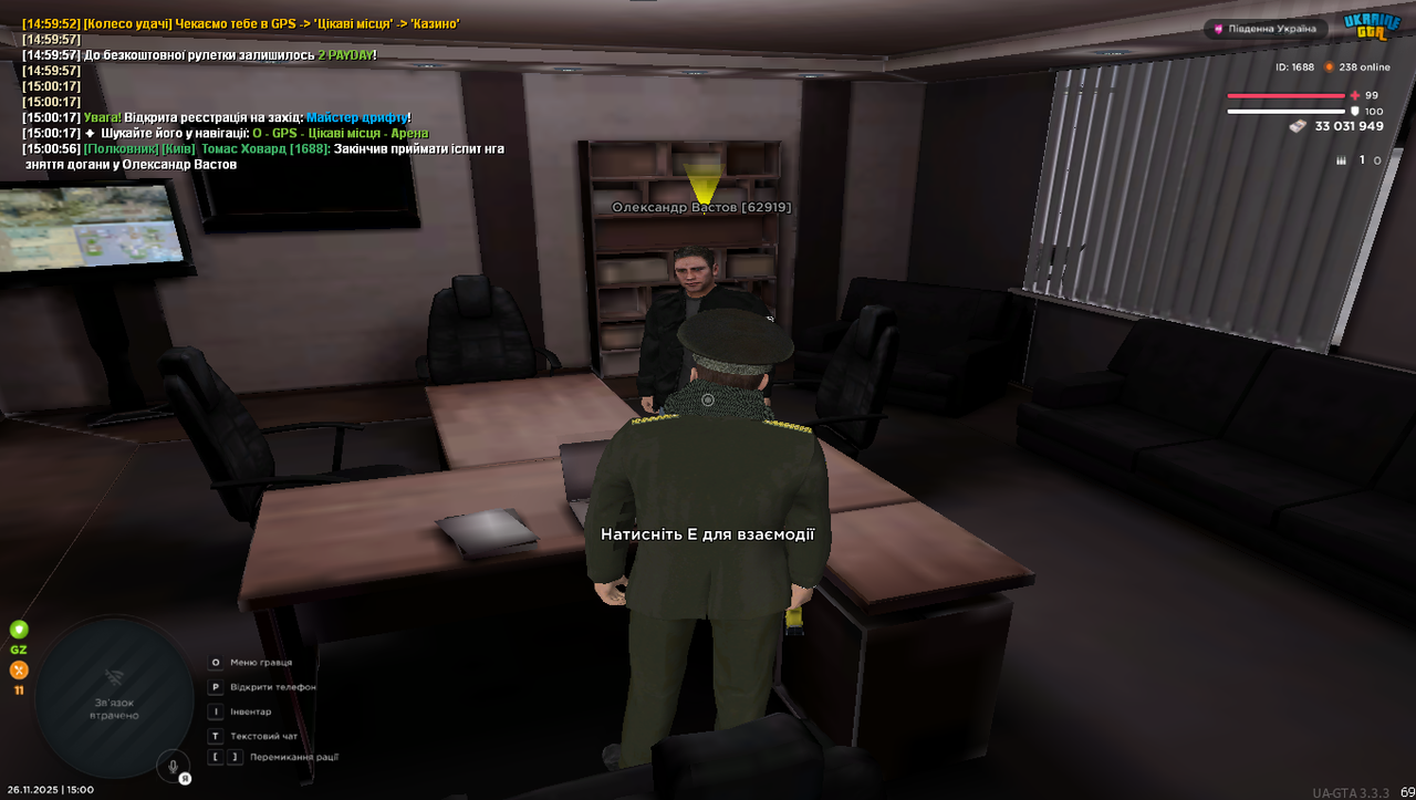 Grand Theft Auto San Andreas Screenshot 2025 11 26 15 00 57 86