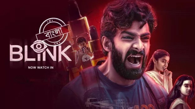 Blink (2024) Bengali Dubbed