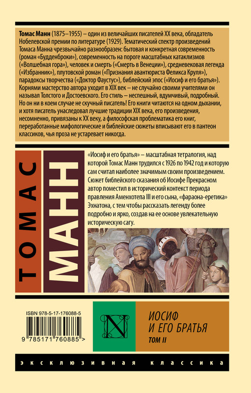 2-cover4