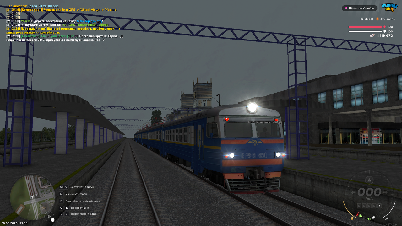 mta screen 2026 05 18 21 03 01