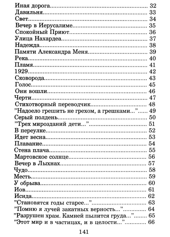 p0006
