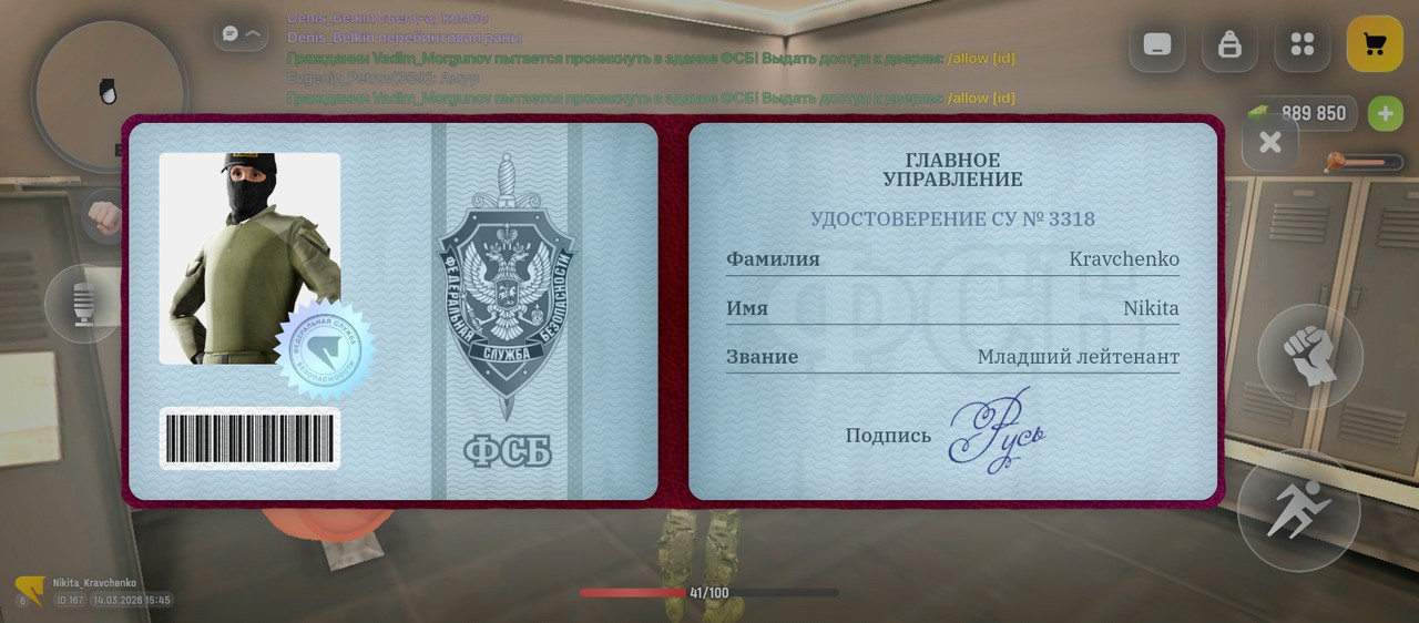 Screenshot 2026 03 14 15 45 22 777 com russia game