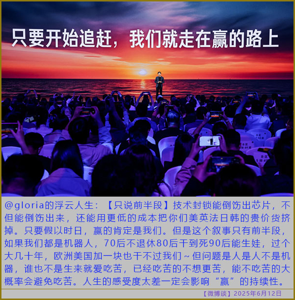 https://i.postimg.cc/nVvT5Djd/20250612-bt-6.jpg