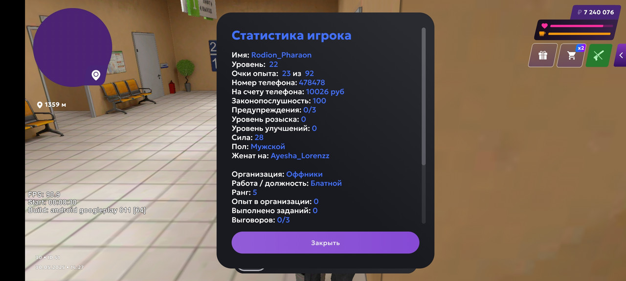 Screenshot_2025-05-30-14-27-47-954_com.jekmant.matrplauncher